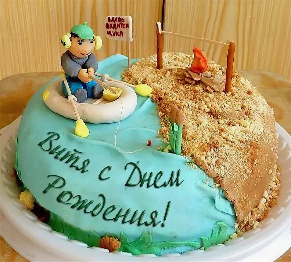 Картинка витя с дне рождения Pin by Анжелика LIKA on Торт . Desserts, Cake, Birthday cake