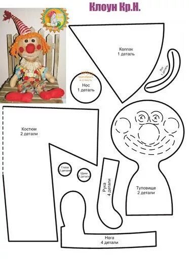 Картинка выкройка игрушка pattern toys and dolls (2) (373x512, 37Kb) Войлочные модели кукол, Швейные куклы