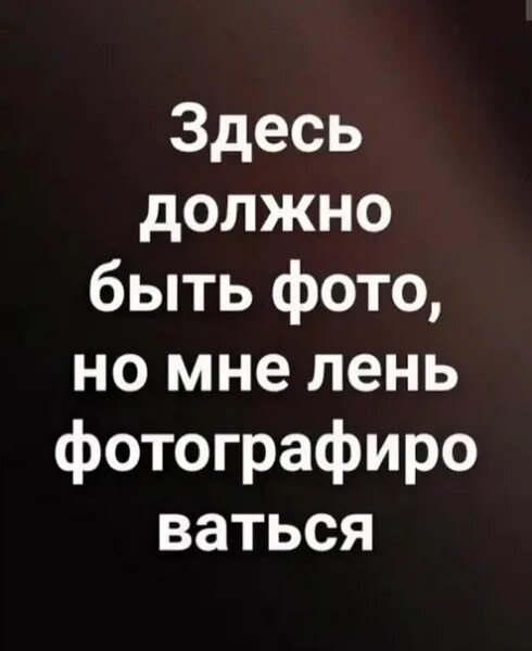 Картинка здесь будет фото Сергей Абрамов - фотографии в ВК, Брянск