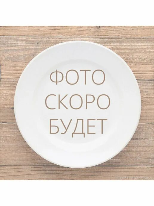 Картинка здесь будет фото FACIL KIDS одежда в интернет-магазине Wildberries
