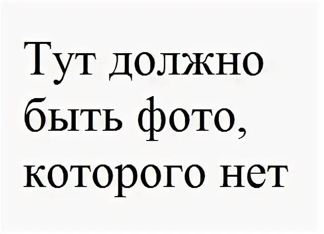 Картинка здесь будет фото Сегодня прошла совместная тренировкам орденом(ссылку потом вставлю))) стенок не 