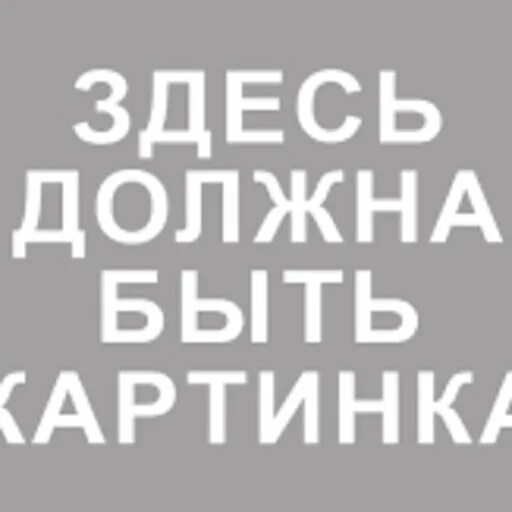 Картинка здесь будет фото Anton MUSHTAKOV Peoples' Friendship University of Russia, Moscow rudn Department