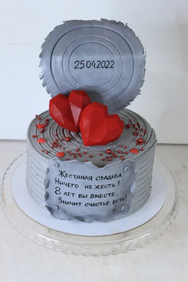 Картинка жестяная свадьба 8 Торты Страница 9