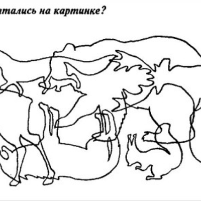 Картинка животные спрятались Развиваем внимание и зрительное восприятие. Блог Лого Портал