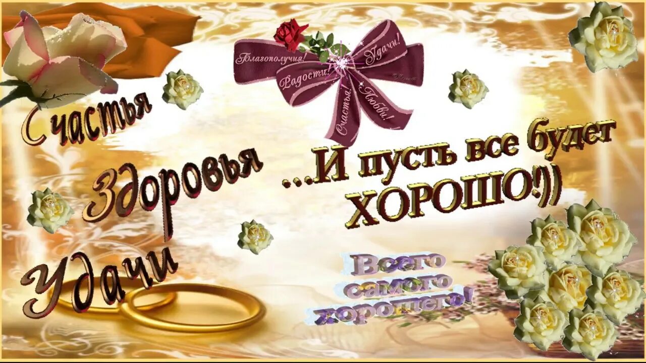 Картинки 22 года совместной годовщиной свадьбы Открытки с бронзовой свадьбой: найдено 88 изображений
