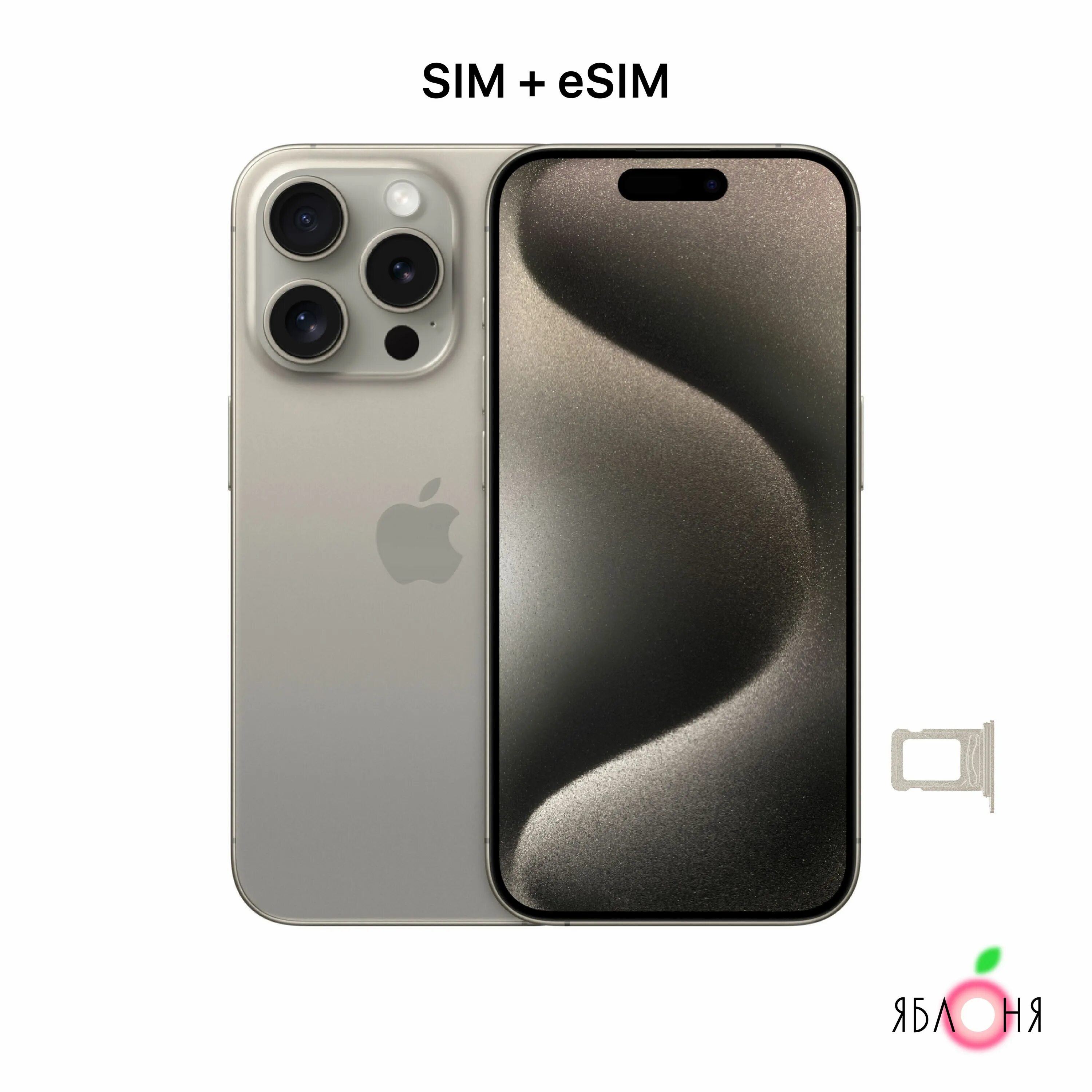 Картинки айфон 15 про макс фото Смартфон Apple iPhone 15 Pro - купить по выгодной цене в интернет-магазине OZON 