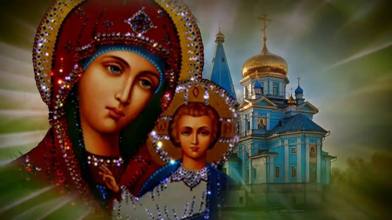 Картинки бесплатно пресвятая богородица Тематическая программа"Чудеса Казанской иконы Божьей Матери" 2020, Новомосковски