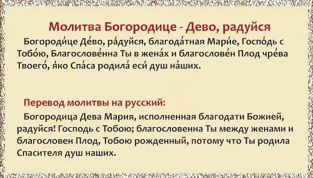 Картинки богородица дева радуйся БОГОРОДИЦЕ ДЕВО, РАДУЙСЯ. 150 молитв. Хор братии Оптиной Пустыни. (ВИДЕО) " Моск