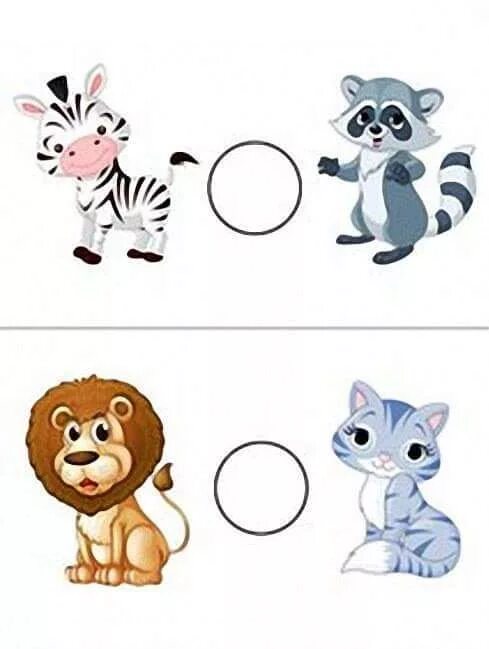 Картинки больше меньше животные comparing activity for kids Kids rugs, Preschool, Activities for kids