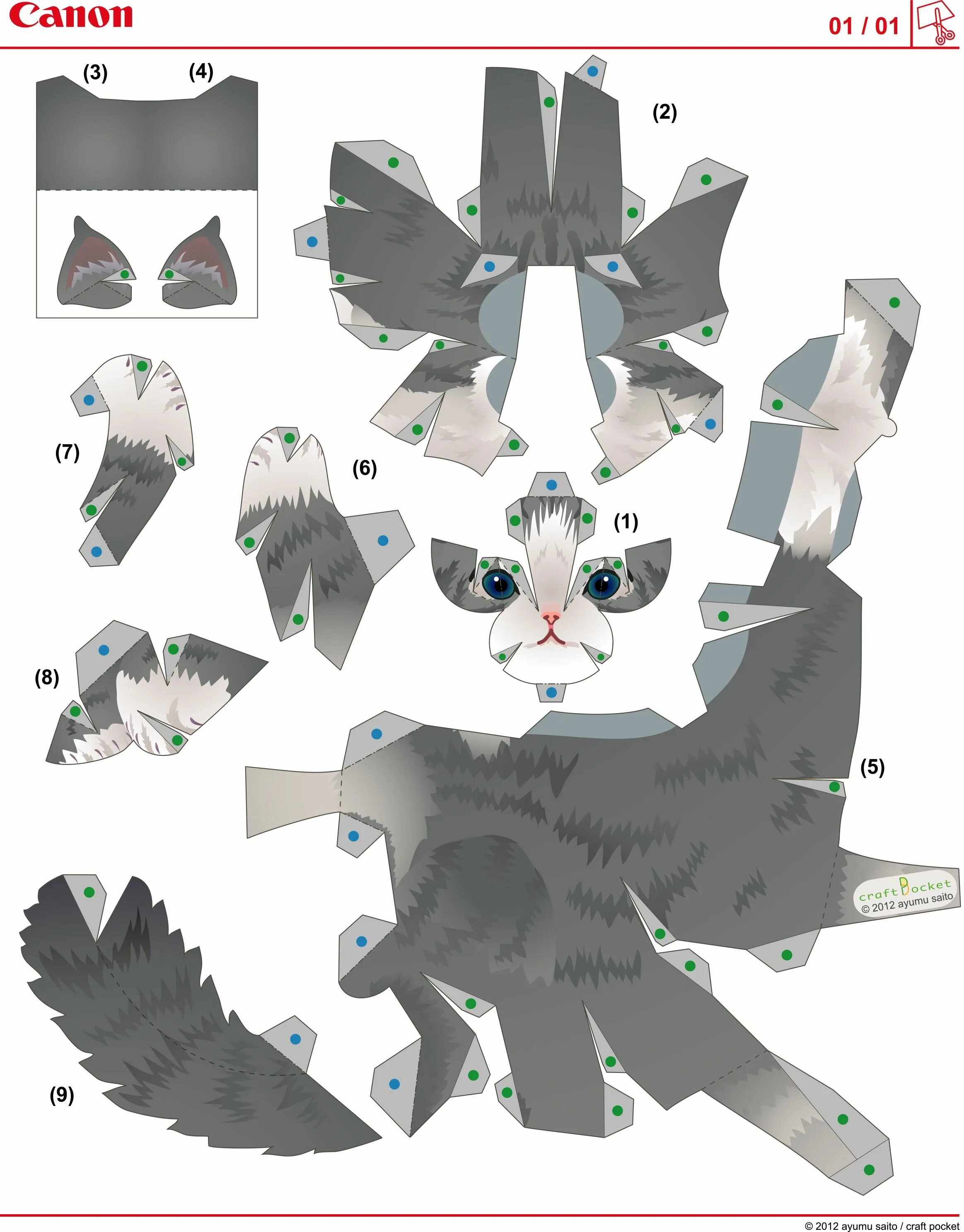 Картинки бумажных животных ボ-ド"print"の ピ ン(2024) 3d 紙, ペ-パ-ク ラ フ ト, 工 芸 品