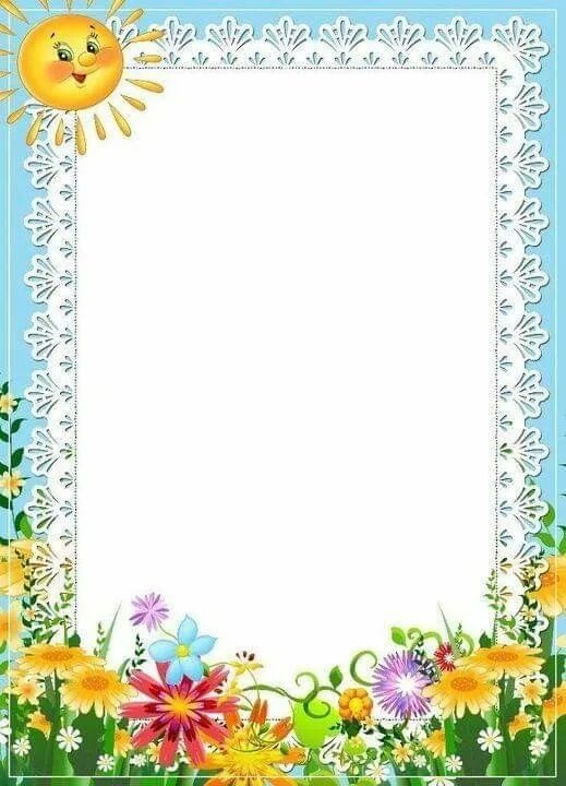 Картинки для оформления текста в детском саду Pin by Mariana Rou015Fca on Rame in 2024 Flower frame, Boarders and frames, Flo
