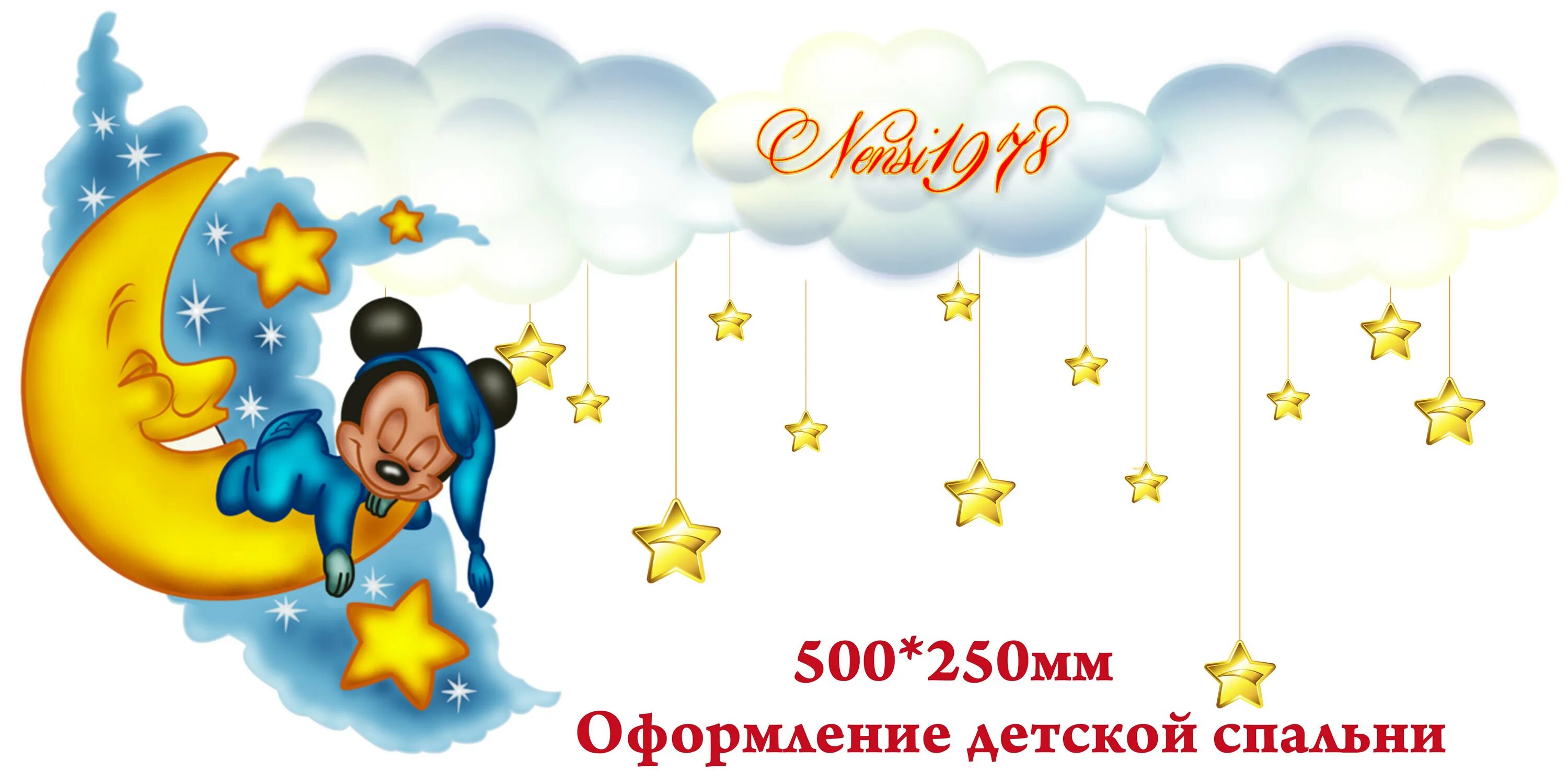 Картинки для спальни в детском саду оформление Оформление спальни в доу для детей (фото) - rempics.ru