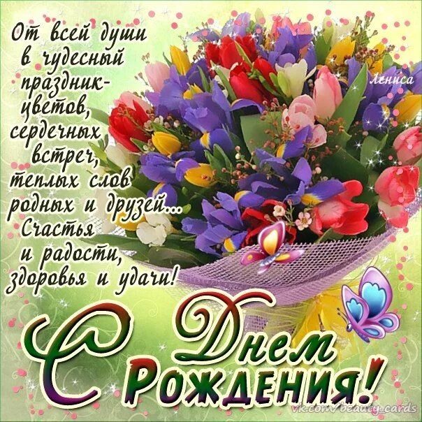 Картинки для ватсапа с днем рождения С днем рождения! 515 фотографий ВКонтакте С днем рождения, Рождение, Именины