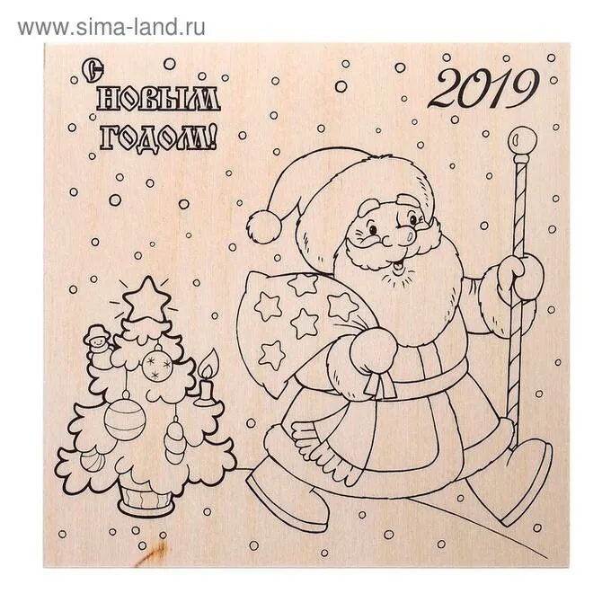 Картинки для выжигания к новому году Доска для выжигания "С Новым Годом" Дед Мороз, ёлочка Выжигание/Лепка. Праздники