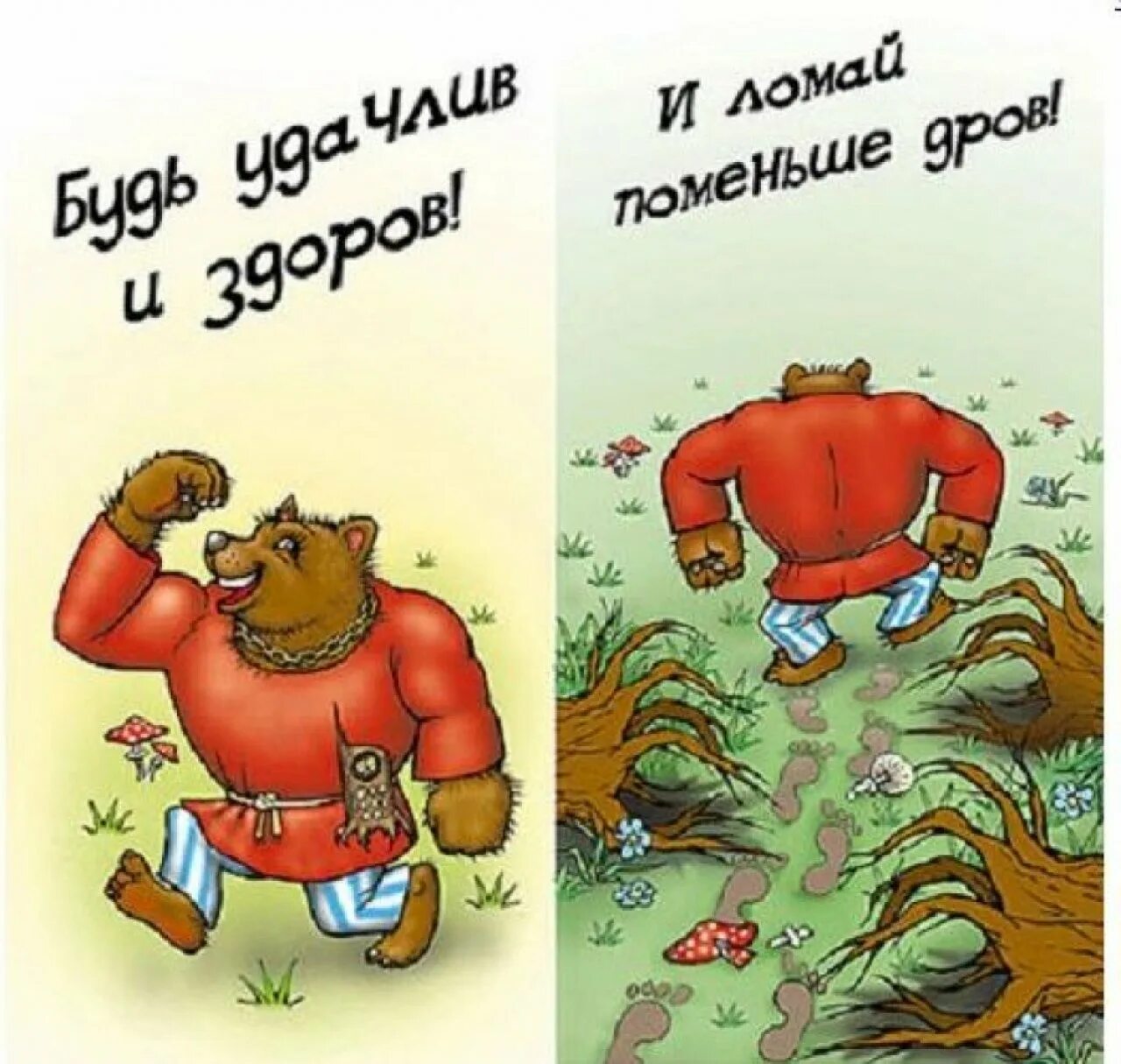 Картинки днем рождения мужчине прикольные с юмором Картинки ПОЗДРАВЛЕНИЕ С ЮБИЛЕЕМ МУЖЧИНЕ С ЮМОРОМ