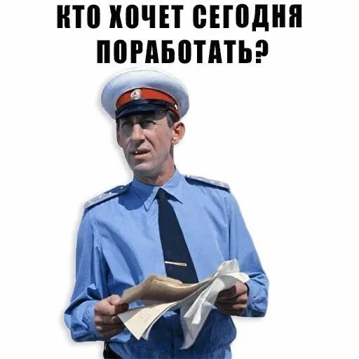 Картинки доброе утро алкоголикам прикольные Пин от пользователя Лидия Орлова на доске альбом / СТАТУСЫ Юмор о работе, Смешны