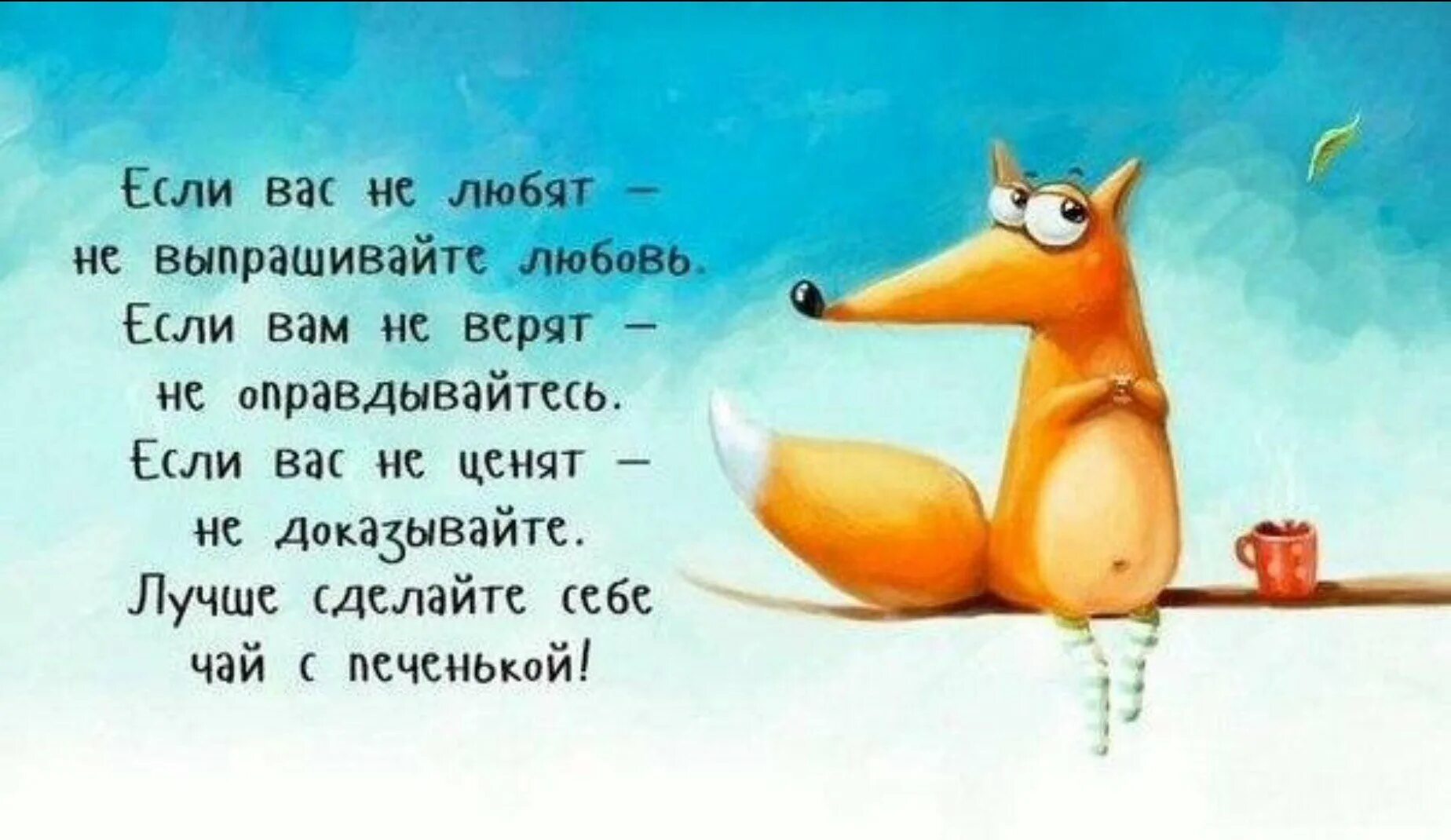 Картинки доброго дня с позитивными высказываниями Бесплатные позитивные картинки со смыслом: найдено 88 изображений