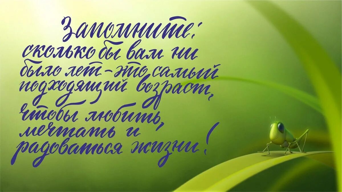 Картинки доброго дня с умными пожеланиями ПРИВЕТСТВИЯ и ПОЖЕЛАНИЯ, открытки на каждый день. - 7 апреля 2019 в 21:32