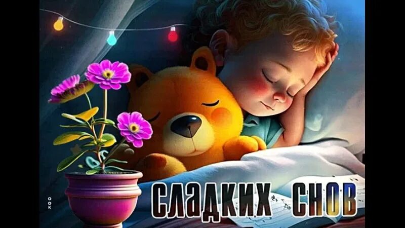 Картинки доброй ночи женщине позитивные необычные нежные Доброй августовской ночи картинки: найдено 72 изображений