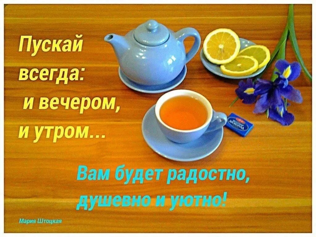 Картинки добрые пожелания утра дня вечера Секрет хороших выходных". 2023, Алексеевский район - дата и место проведения, пр