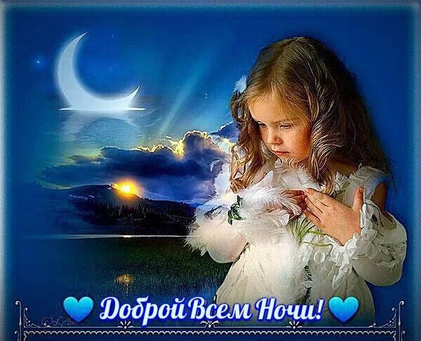 Картинки добрый вечер ангелы ♥ Счастливости ♥* Зимние картинки, Христианские картинки, Ночь