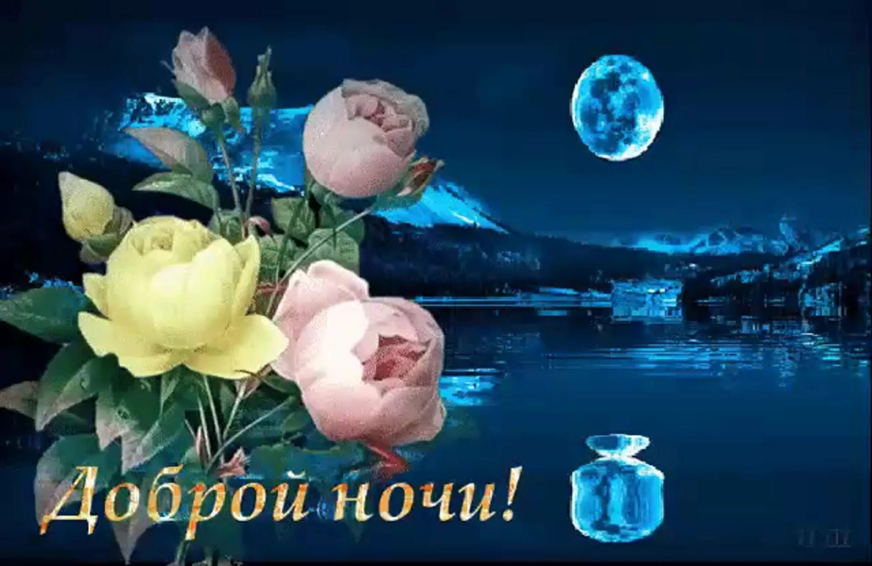 Картинки добрый вечер до завтра Самый добрый вечер картинки доброго вечера природа - 66 фото