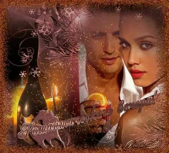 Картинки добрый вечер мужчине гифки Pin by Claudia Lankolainen on Romance Movie posters, Poster, Romance