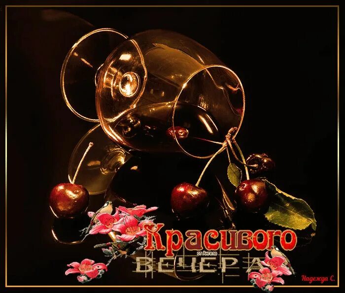 Картинки добрый вечер необычные новые бесплатные Красивого вечера! Christmas bulbs, Christmas ornaments, Holiday decor