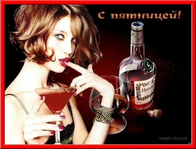 Картинки добрый вечер пятницы женщине Форум на Kuban.ru - Показать сообщение отдельно - Коньяки, я люблю вас!