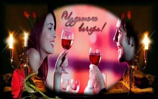 Картинки добрый вечер с сердечками Valentins Urtans - Заметки OK.RU
