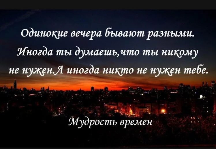 Картинки добрый вечер со смыслом новые Сегодня вечером вечером вечером слова