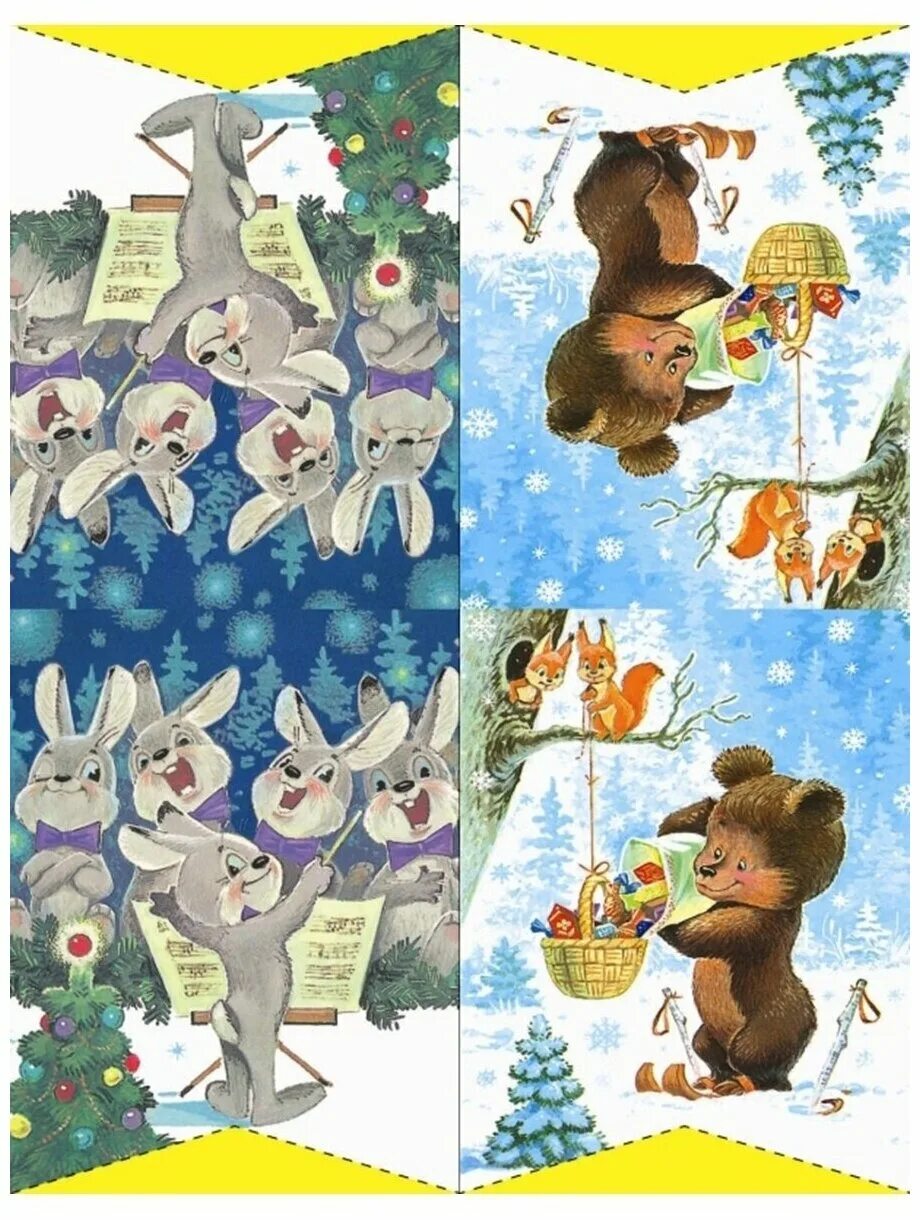 Картинки флажки на новый год Комплект книг: Комплект флажков на елку, Любимые герои нашего детства. Художник 
