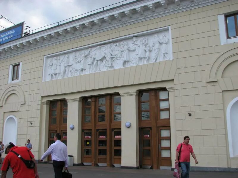 Картинки фото площадь перед метро парк культуры Выход из метро Парк культуры. - Москва, Россия - Фото 1 - ФотоТерра
