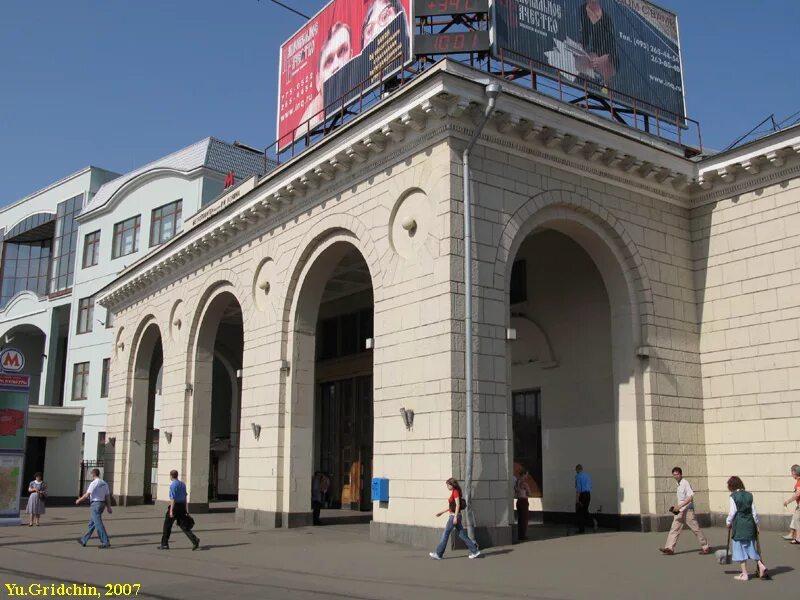 Картинки фото площадь перед метро парк культуры Park kultury - Moscow Metro Photo Album