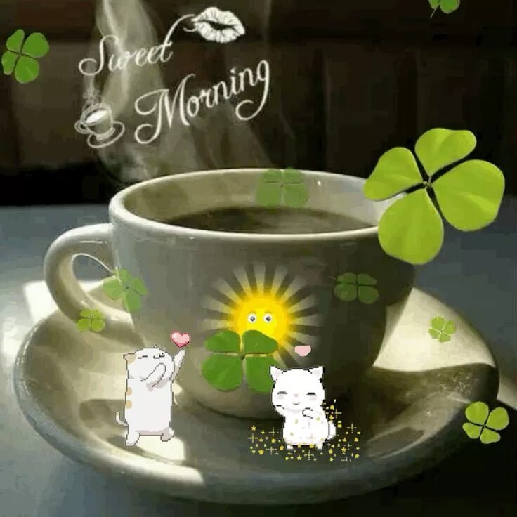 Картинки гифки позитивного утра Pin on Guten Morgen Good morning sister, Good morning coffee gif, Good morning g