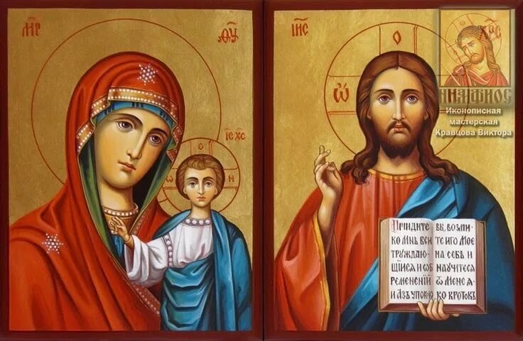 Картинки господа и богородицы Аве Мария! Молитвы, Работы, Марио