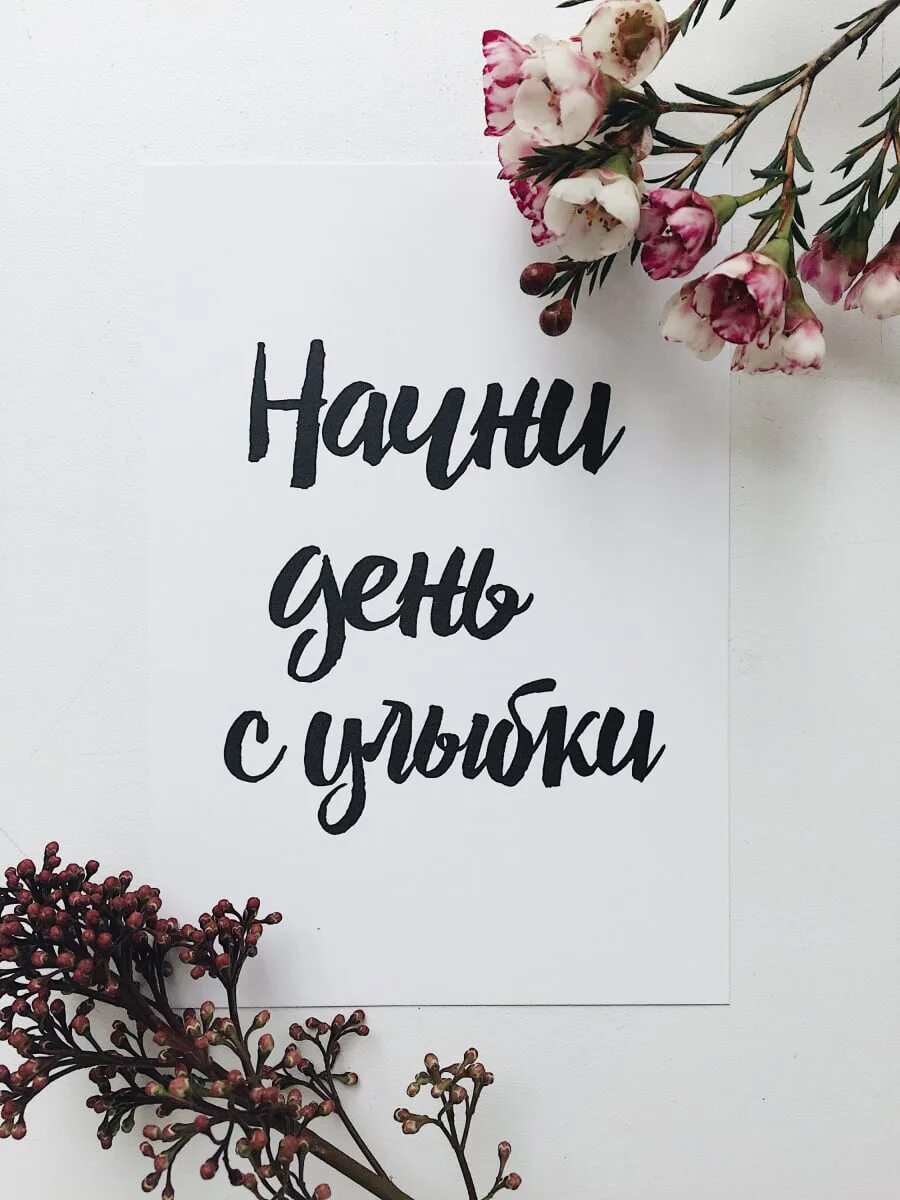 Картинки хорошего дня красивые модные Удачной недели! 2023 ГБУ КЦСОН Жуковского района ВКонтакте