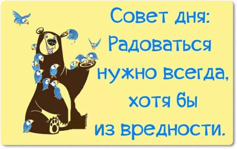 Картинки хорошего дня прикольные со смыслом Лента