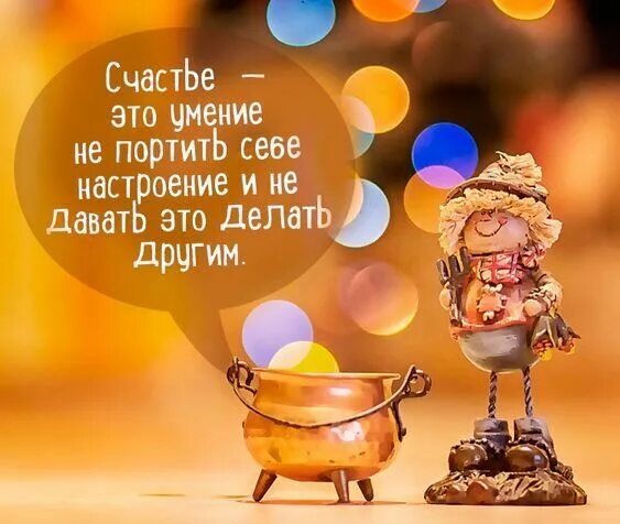 Картинки хорошего настроения со смыслом позитивные Кардиганы, связанные бабушкиным квадратом ВЯЗАНИЕ СПИЦАМИ И КРЮЧКОМ Дзен Birthda