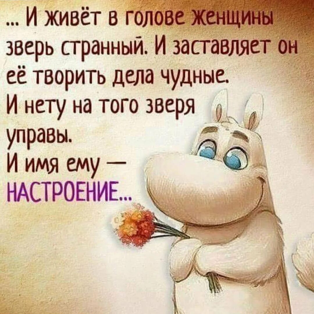 Картинки хорошего настроения со смыслом позитивные Контент Alex-L - Страница 28 - Форум по радиоэлектронике
