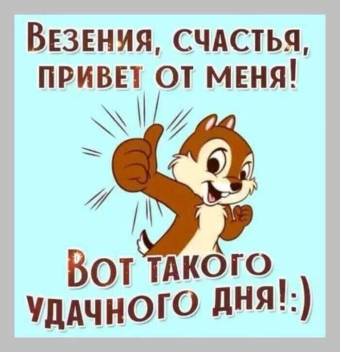 Картинки хорошего рабочего дня и отличного Pin auf Доброе утро Guten morgen, Grüße