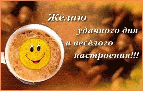 Картинки хорошего удачного дня AliExpress Fan Zone - Aliexpress