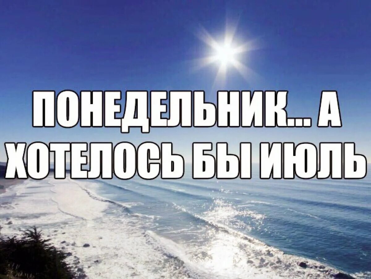 Картинки и снова утро понедельник прикольные Понедельник - день тяжелый (Григорий Сухов 70) / Стихи.ру