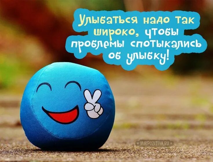 Картинки интересные с позитивные пожеланиями ЖИТЬ КАК ХОЧУ, А НЕ КАК ПОЛУЧАЕТСЯ Нет смысла постоянно оглядываться... Интересн