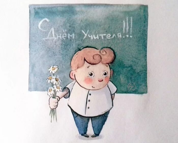 Картинки ко дню учителя пинтерест с юмором Main 20171005 221217 Childrens illustrations, Illustrators, Illustration