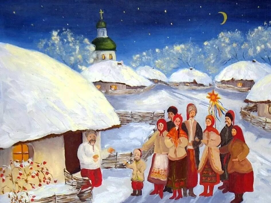 Картинки колядок на рождество Акция "Щедрый вечер, добрый вечер. Из истории щедривок и колядок" 2020, Черномор