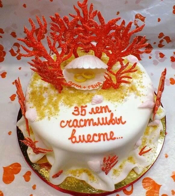 Картинки коралловая свадьба 35 Юбилей свадьбы 35