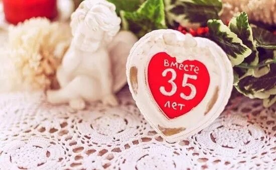 Картинки коралловая свадьба 35 Тридцать пять лет свадьбы Korallenhochzeit, Hochzeit, Eheleben