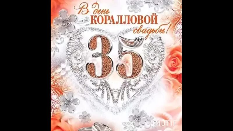 Картинки коралловая свадьба 35 Людмила Бухтиярова 2024 ВКонтакте