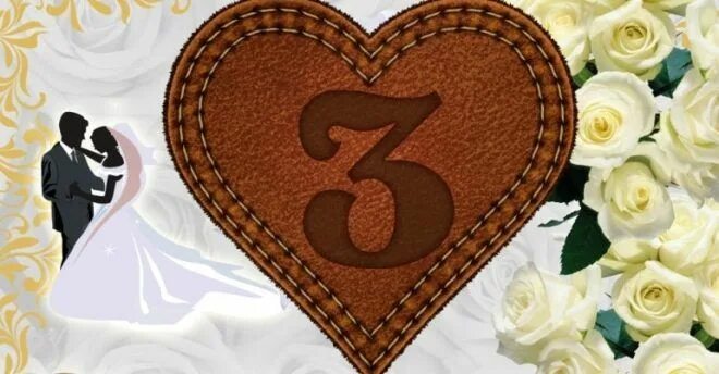 Картинки кожаная свадьба 3 Pin by Оксана Стельмах on Листівка Gingerbread cookies, Gingerbread, Cookies